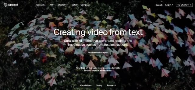 人工智能公司OpenAI宣布推出文生视频大模型Sora
